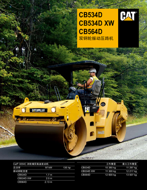 Cilindri vibratori în tandem Caterpillar CB534D