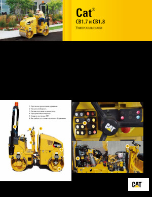 Cilindri vibratori în tandem Caterpillar CB1.7