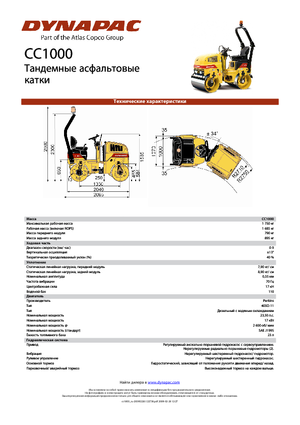 Cilindri vibratori în tandem Dynapac CC 1000