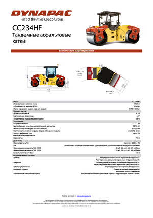 Cilindri vibratori în tandem Dynapac CC 234 HF