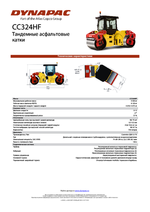 Cilindri vibratori în tandem Dynapac CC 324 HF