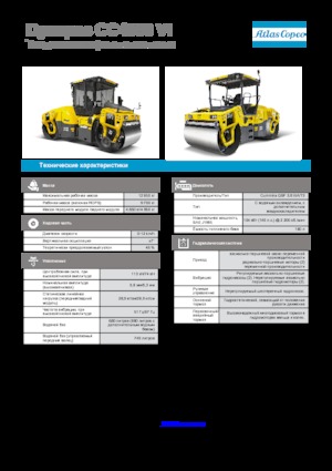 Cilindri vibratori în tandem Dynapac CC 4000 VI