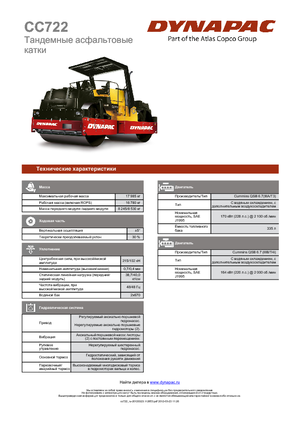 Cilindri vibratori în tandem Dynapac CC 722