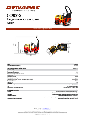 Cilindri vibratori în tandem Dynapac CC 900 G