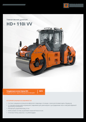 Cilindri vibratori în tandem Hamm HD+ 110i VV
