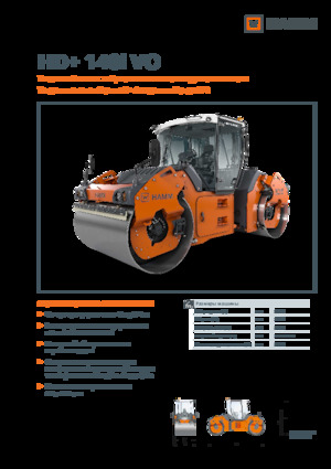 Cilindri vibratori în tandem Hamm HD+ 140i VO