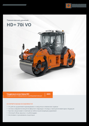 Cilindri vibratori în tandem Hamm HD+ 70i VO