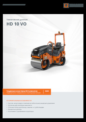 Cilindri vibratori în tandem Hamm HD 10 VO