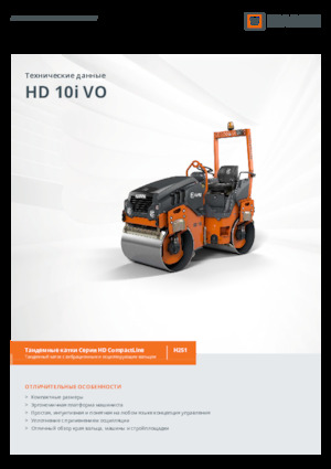Cilindri vibratori în tandem Hamm HD 10i VO