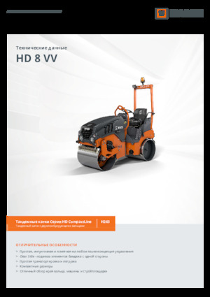 Cilindri vibratori în tandem Hamm HD 8 VV
