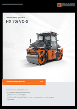 Cilindri vibratori în tandem Hamm HX 70i VO-S
