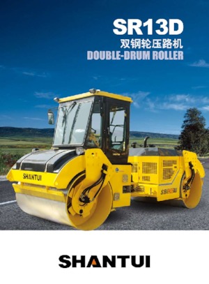 Cilindri vibratori în tandem Shantui SR13D-3