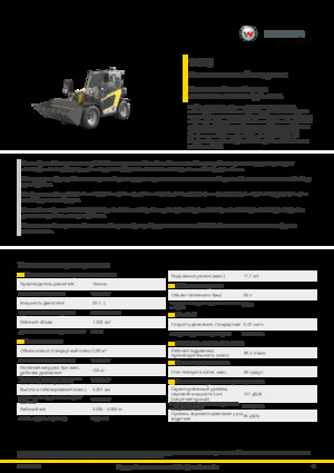 Telehandlere Kramer 1445