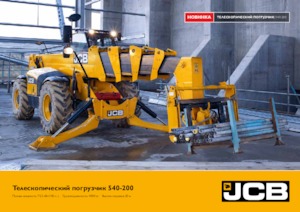 Telehandlere JCB 540-200