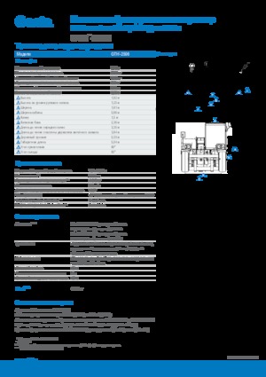 Telehandlere Genie GTH-2506