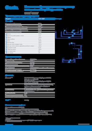 Telehandlere Genie GTH-3007