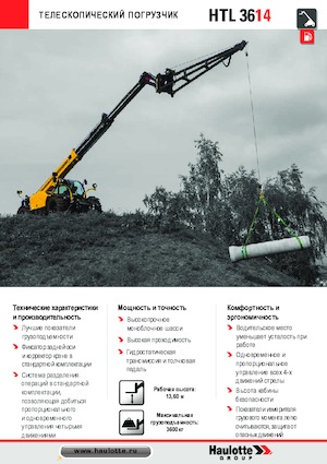 Telehandlere Haulotte HTL3614