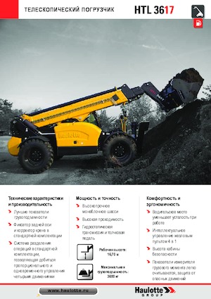Telehandlere Haulotte HTL3617