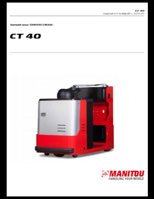 Tractoare automatizate Manitou CT 40