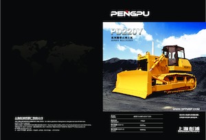 Buldozere pe șenile Shanghai Pengpu PD220Y-6