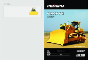 Buldozere pe șenile Shanghai Pengpu PD410Y-2