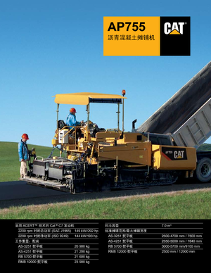 Finisoare de asfalt pe șenile Caterpillar AP755