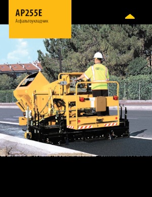 Finisoare de asfalt pe șenile Caterpillar AP255E