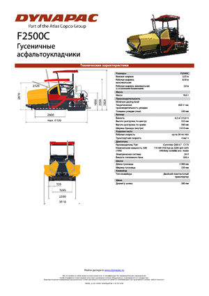 Finisoare de asfalt pe șenile Dynapac F 2500 C 