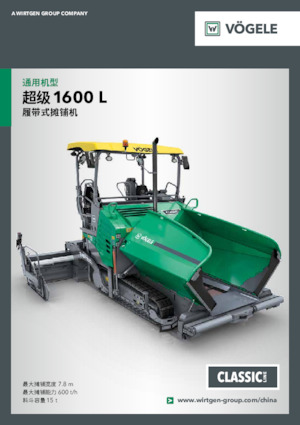 Finisoare de asfalt pe șenile Vögele SUPER 1600 L