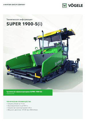 Finisoare de asfalt pe șenile Vögele Super 1900-5