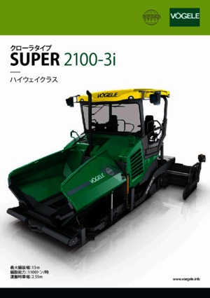 Finisoare de asfalt pe șenile Vögele Super 2100-3i