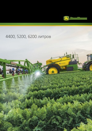 Pulverizatoare de câmp tractate John Deere M952