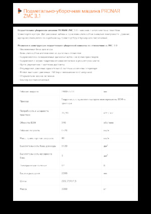 Măturători stradale montate pe trailer Pronar ZMC 3.1