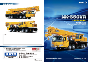Automacarale Kato NK 550 VR