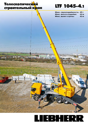 Macarale telescopice montate pe camion Liebherr LTF 1045-4.1