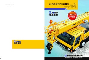 Macarale telescopice montate pe camion XCMG QY25K-II