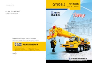 Macarale telescopice montate pe camion XCMG QY50B.5