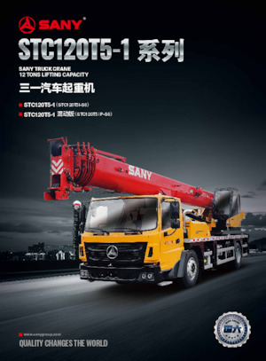 Macarale telescopice montate pe camion Sany STC120T5-1