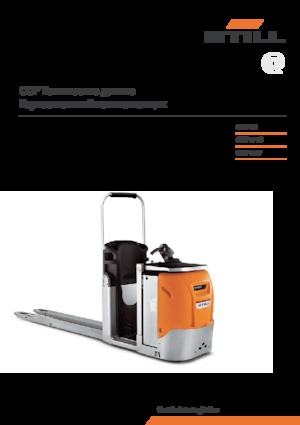 Order pickers (preparatoare de comenzi) Still COP-L 07