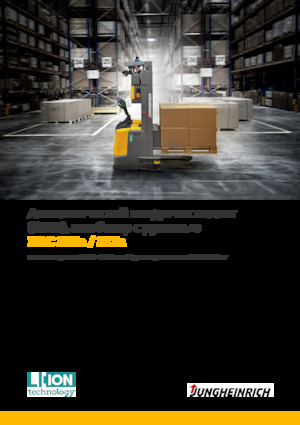 Stackere (transpaleți) mobile Jungheinrich ERC 213a