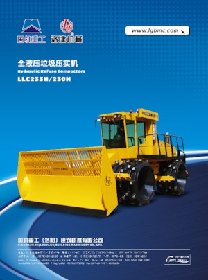 Compactoare de deșeuri Changlin LLC233H