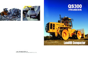 Compactoare de deșeuri Shantui QS300