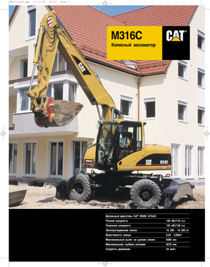 Excavatoare pe roți Caterpillar M 316 C Mono