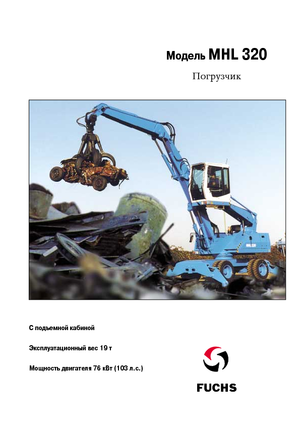 Stivuitoare Fuchs MHL 320