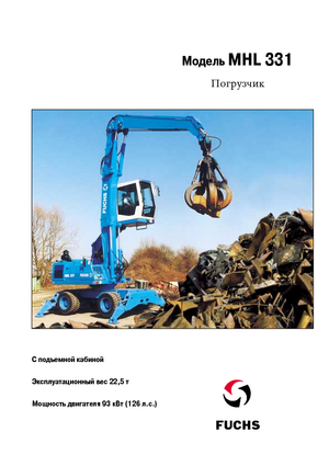 Stivuitoare Fuchs MHL 331