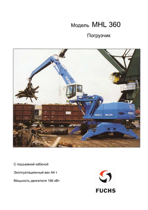 Stivuitoare Fuchs MHL 360