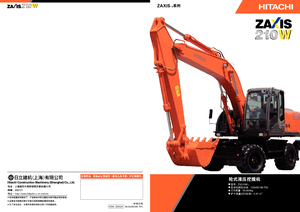 Excavatoare pe șenile Hitachi ZX 210 W 3