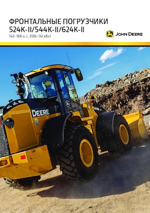 Încărcătoare pe roți John Deere Construction 624K-II