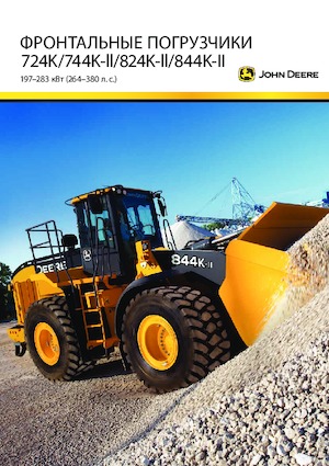 Încărcătoare pe roți John Deere Construction 824K-II
