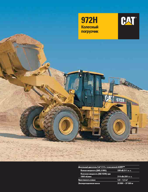 Încărcătoare pe roți Caterpillar 972H
